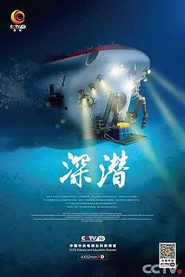 心术黄菁菁扮演者