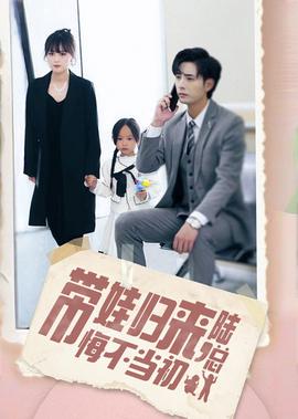 功夫状元演员表介绍