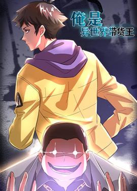 星辰之主吧