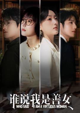 二十年追凶电影完整版