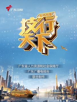 沙拉丁
