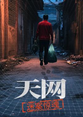 进击的巨人第三季在线观看完整版