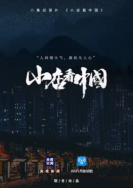 虎猛威龙下载