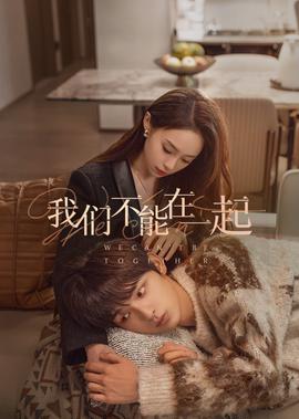 斯巴达克斯第四季无删