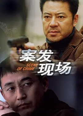东京爱情故事高清百度网盘