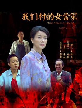 鬼吹灯之天星术迅雷下载