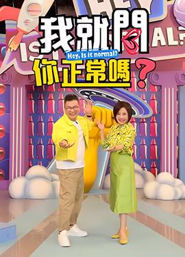 钢铁苍穹高清免费完整