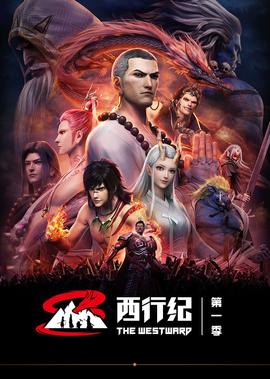 最强大脑第五季完整版08