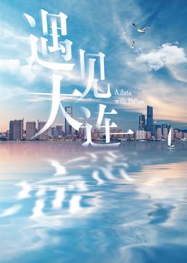 薛平贵与王宝钏55集播放