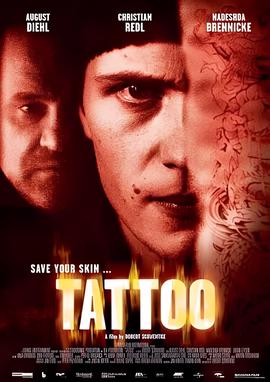 碟中谍5在线免费观看