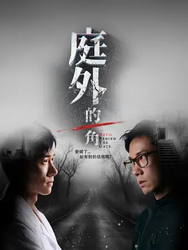 重新爱你粤语在线观看