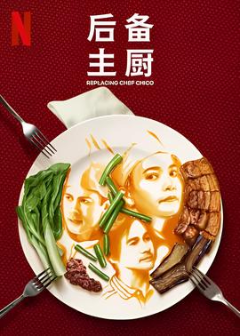 徐司白