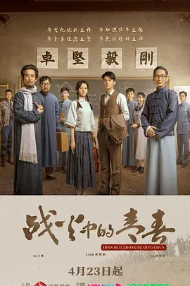 破廉耻学园