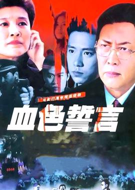 血滴子电影1975邵氏