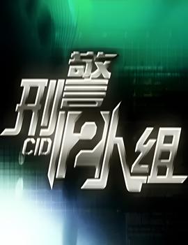 cctv13在线直播电视