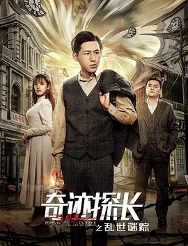 电视剧天堂秀在线观看