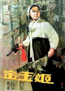 实拍人流手术