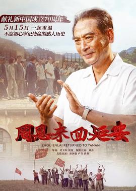 遍地狼烟2全部演员