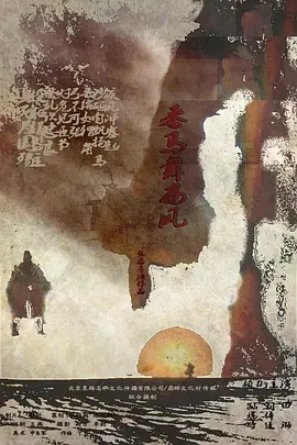 死神来了4网盘链接