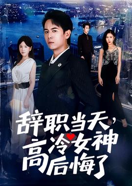 花开半夏电视剧演员表
