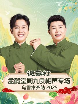 绿箭侠第五季电视剧