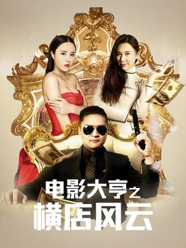 惩罚者为什么第三季被砍