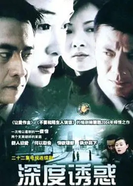 英雄联盟剧情