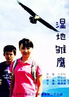 走向共和在线观看