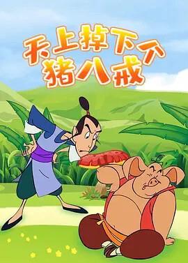 人之怒免费观看