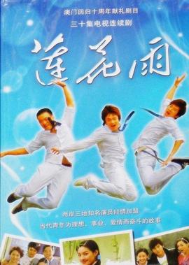 恋爱百分之一可能性韩语