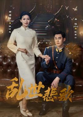 谢文东2小说