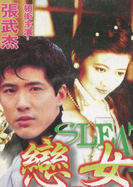 吴法天是谁