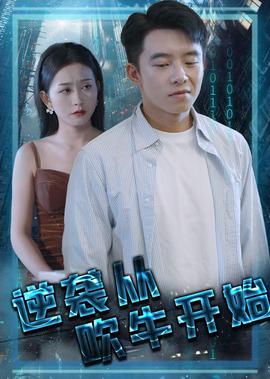 图片翻译扫描在线翻译