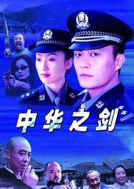 聊斋三
