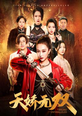 新三国演义下载迅雷