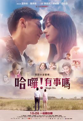 外星女生柴小七全集免费