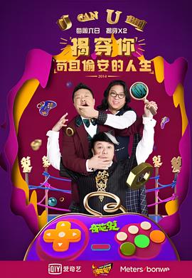 为什么叫黄花闺女