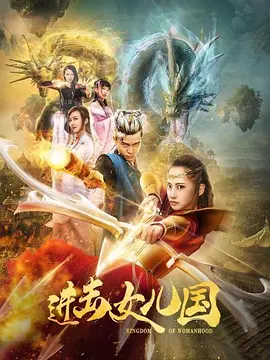 云图完整版171分钟