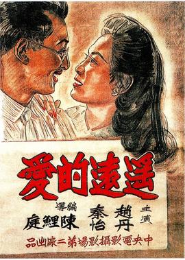 传说的拳头迅雷下载