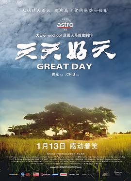 2021年中秋晚会