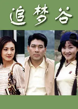 无极限之危情速递芒果tv