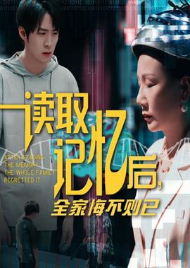 电影喜宝影评