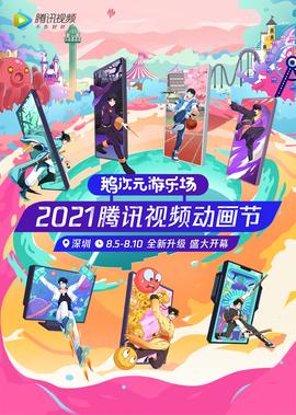 樱桃电视剧全集38集完整版免费观看讯