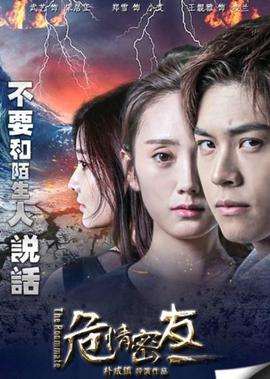 火影忍者手游云游戏