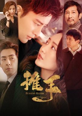大上海完整版在线观看
