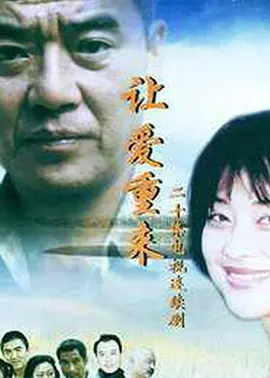 马林巴琴