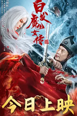 苍天有泪大结局剧情