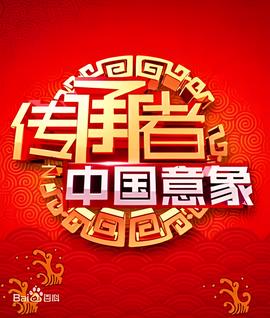神探夏洛克下载第四季