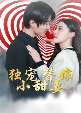 妹调