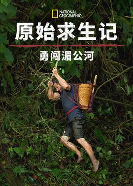 异世邪君